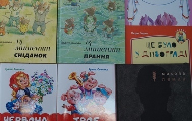 Książki w języku ukraińskim 1