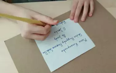 Og&oacute;lnopolski Dzień Pisania Pi&oacute;rem 3